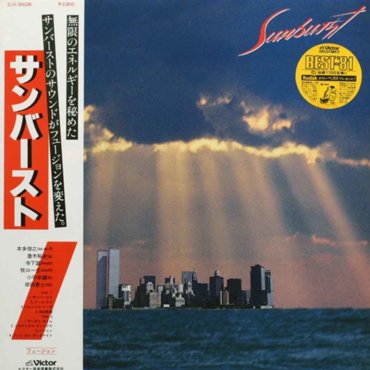 Japanese jazz is dazzingly vibrant: a J-Joint mix